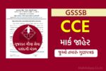 GSSSB CCE Scorecard 2024