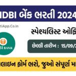 IDBI Bank Recruitment 2024